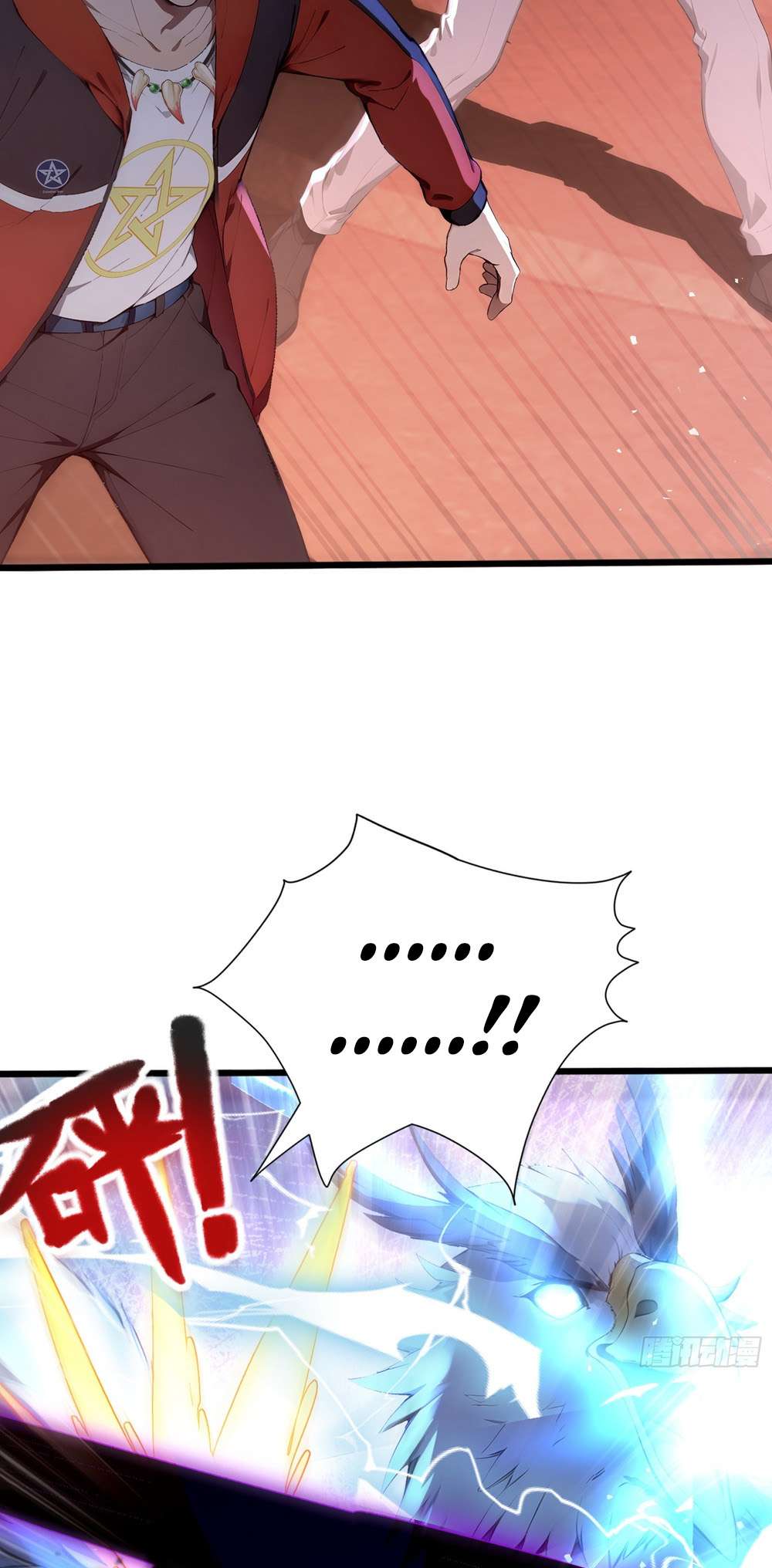 Number One Beast Master Chapter 39 14